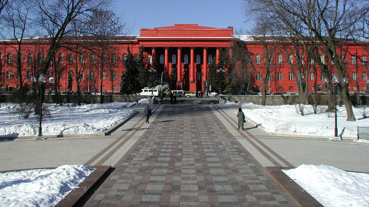 Университет им. Шевченко. Фото univ.kiev.ua