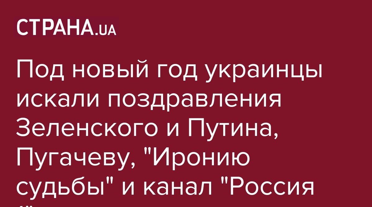 Новый Год Канал Россия Новый Год Канал Россия