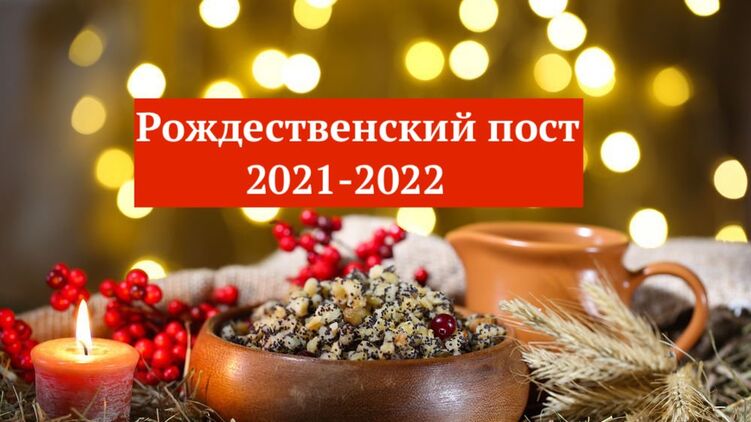 Новогодний Пост 2022 Новогодний Пост 2022