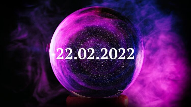 22 02 2022 — в чем магия зеркальной даты