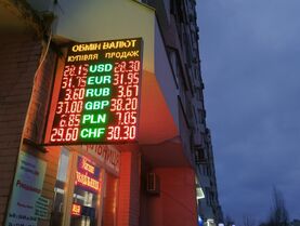 Нацбанк опустил курс, а после запустил "Нафтогаз" на покупку доллара