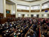 Всупереч "небожителям". Чому Рада провалила голосування за суддів Конституційного суду