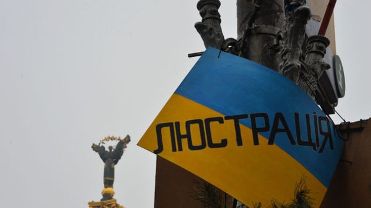 фото: ukrnationalism.com