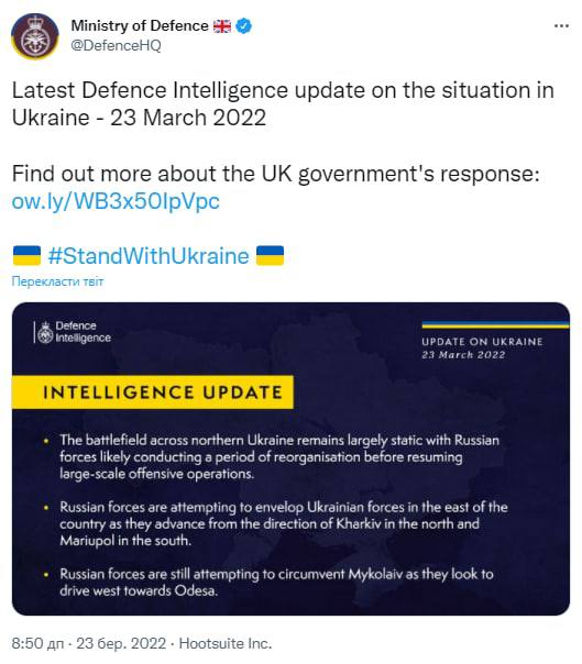 Российские войска пытаются окружить Вооруженные силы Украины, которые держат оборону на востоке, приближаясь к ним с севера и юга