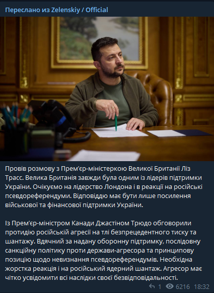 Зеленский сообщил в своем Телеграм о том, что он провел телефонные разговоры с премьерами Великобритании и Канады и обсудил псевдореферендумы РФ и помощь Украине