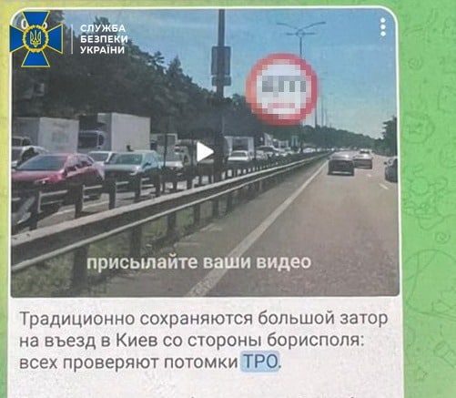 СБУ задержала блогера, основателя ДТП Kiev UA Влада Антонова