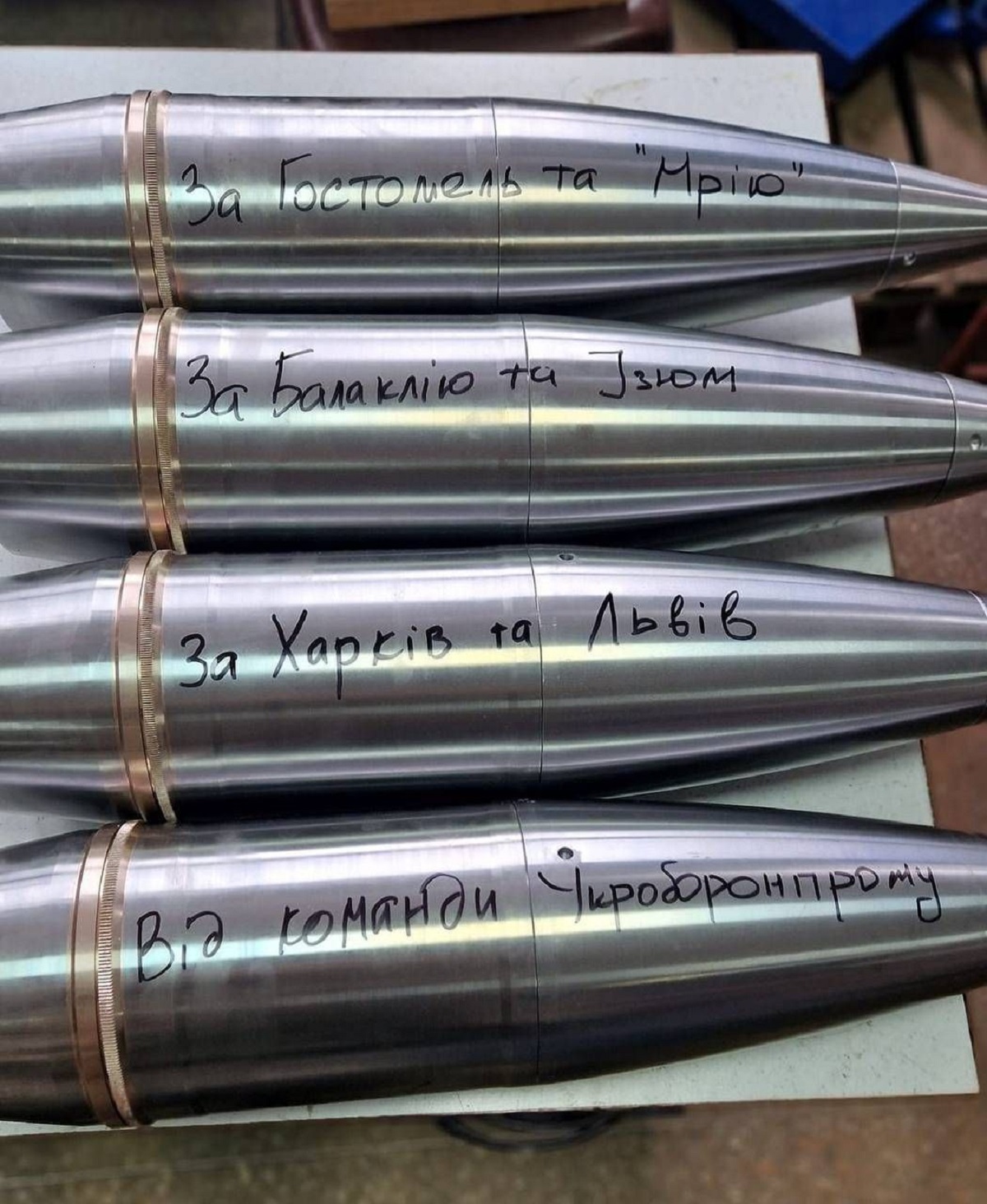 Укроборонпром заявил о производстве 152-мм боеприпасов для артиллерии 