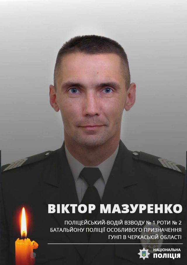 В Херсоне умерли раненые полицейские