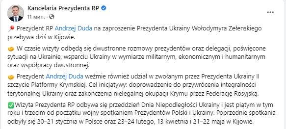 В Киев с визитом прибыл лидер Польши Анджей Дуда