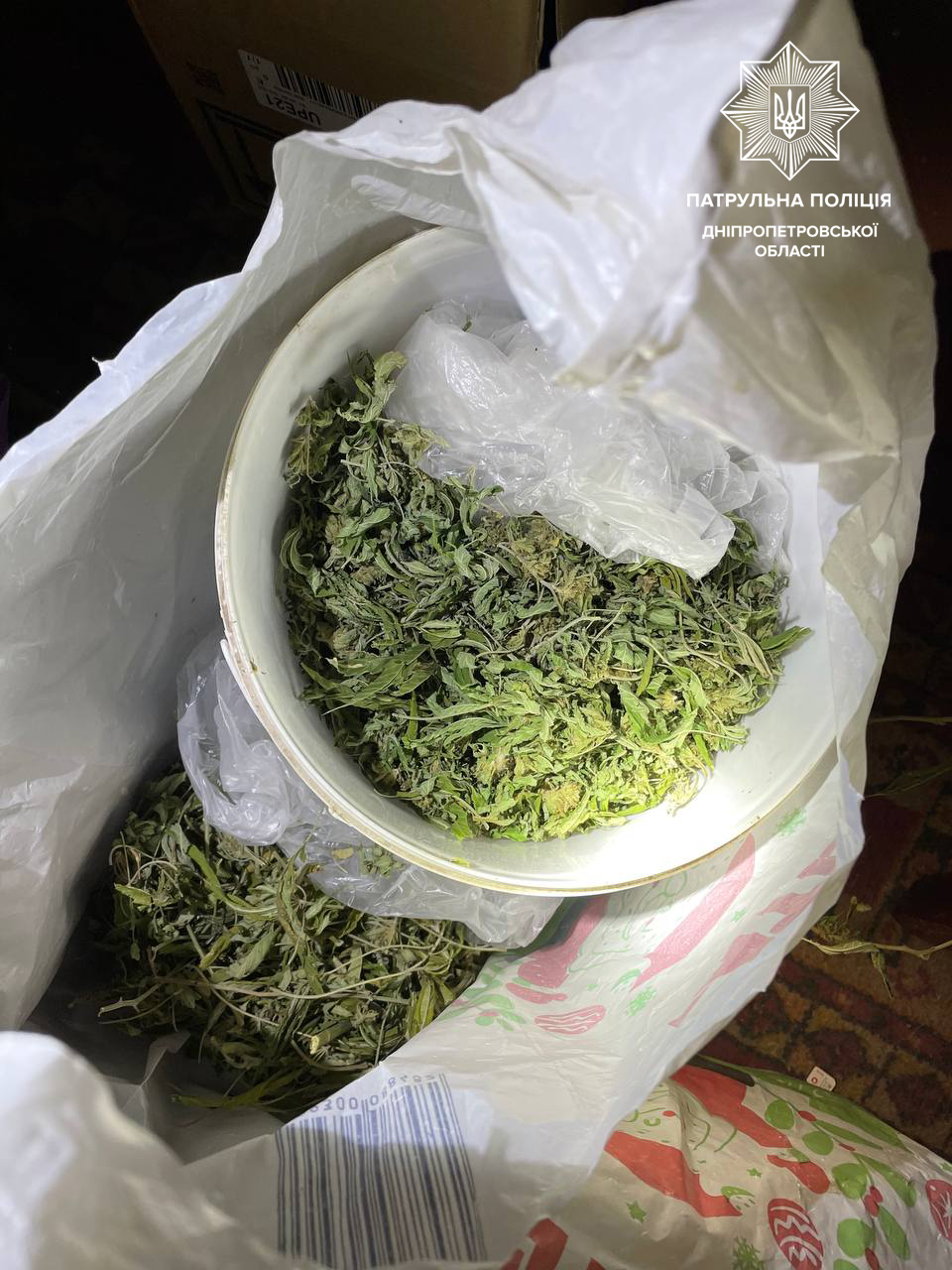 В Днепре обнаружили наркотики