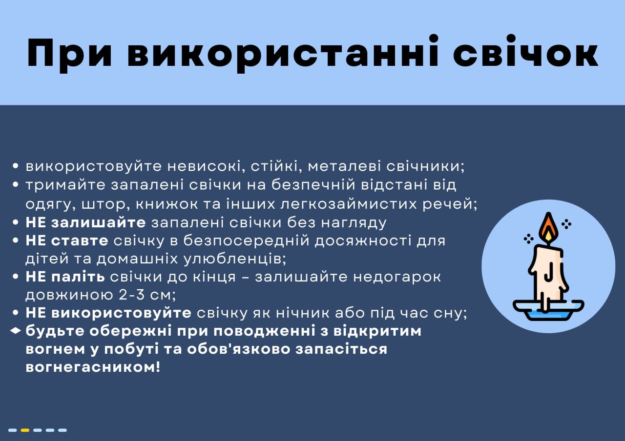  КГГА обнародовали правила противопожарной безопасности 