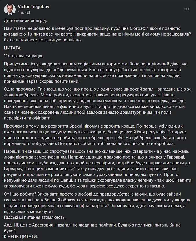 Писателя Доржа Бату обвинили в фальсификации своей биографии