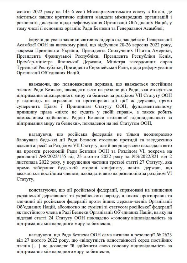 скрин с сайта