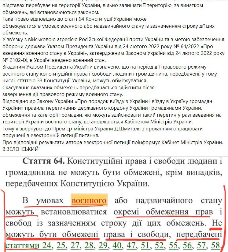 Скриншот 5 из Фейсбука Георгия Мазурашу