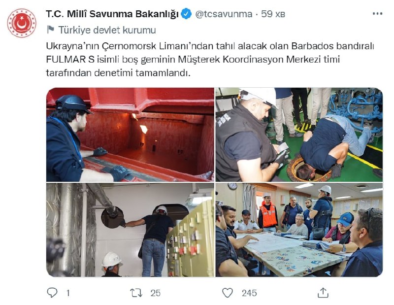 В Украину следует еще один корабль для загрузки зерном