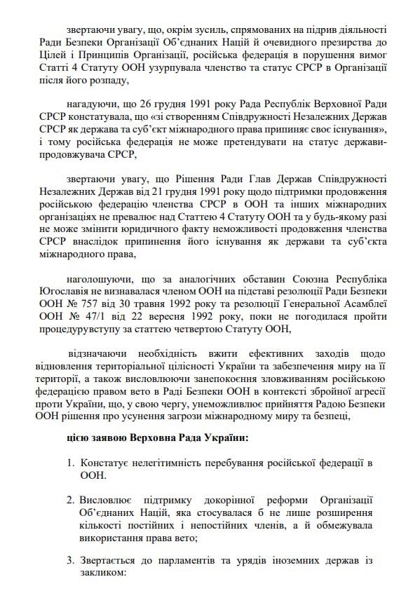 скрин с сайта