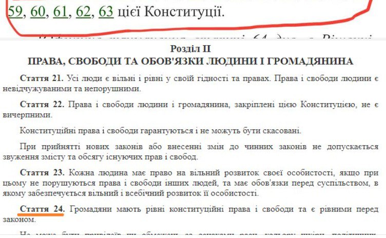 Скриншот 6 из Фейсбука Георгия Мазурашу