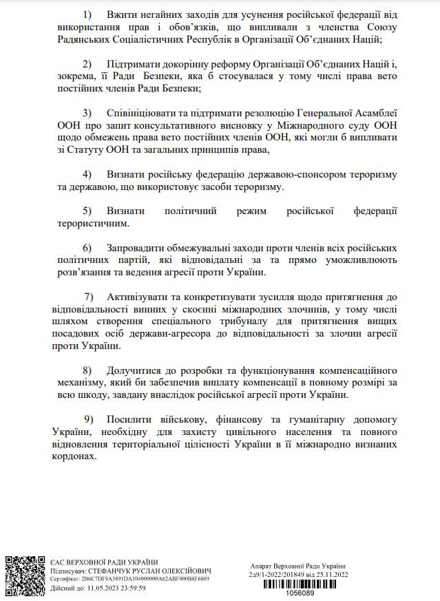 скрин с сайта