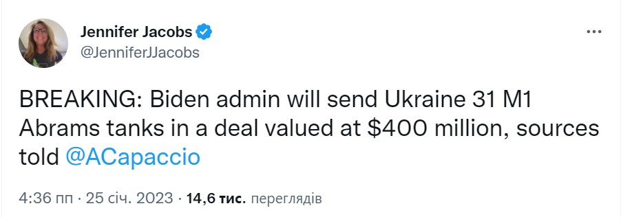 США отправят Украине 31 танк Abrams за $400 млн - Bloomberg