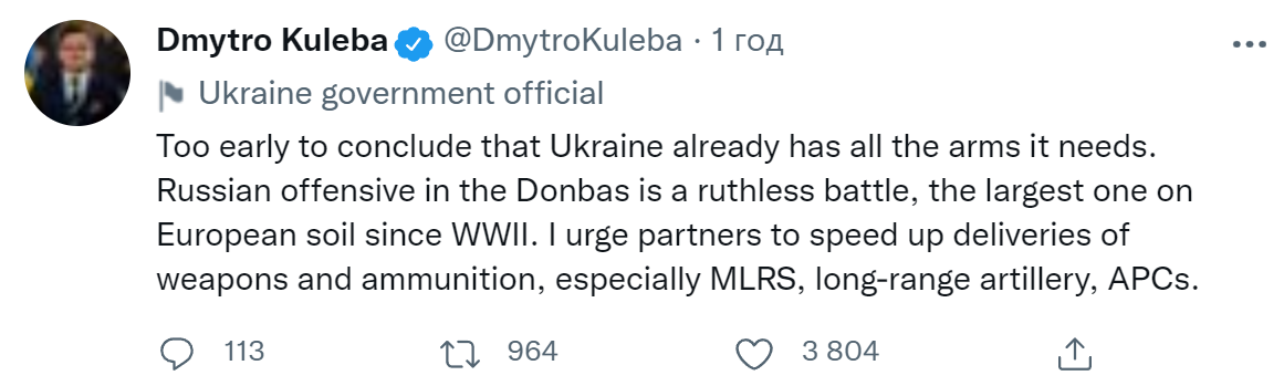 Украине не хватает оружия для войны