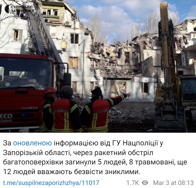 Число загиблих внаслідок нічного удару по Запоріжжю зросло