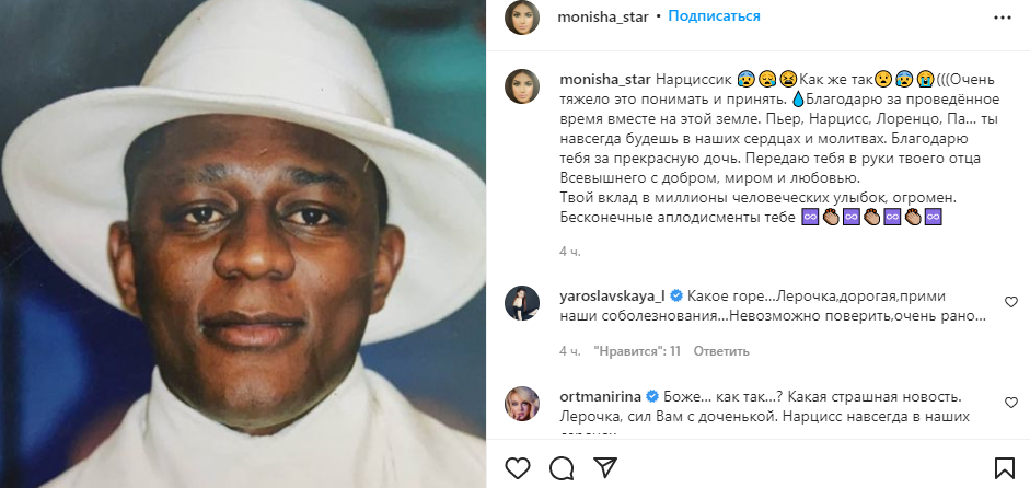 Дорси - о покупке Твиттера Маском