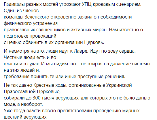 Вадим Новинский о гонениях на верующих