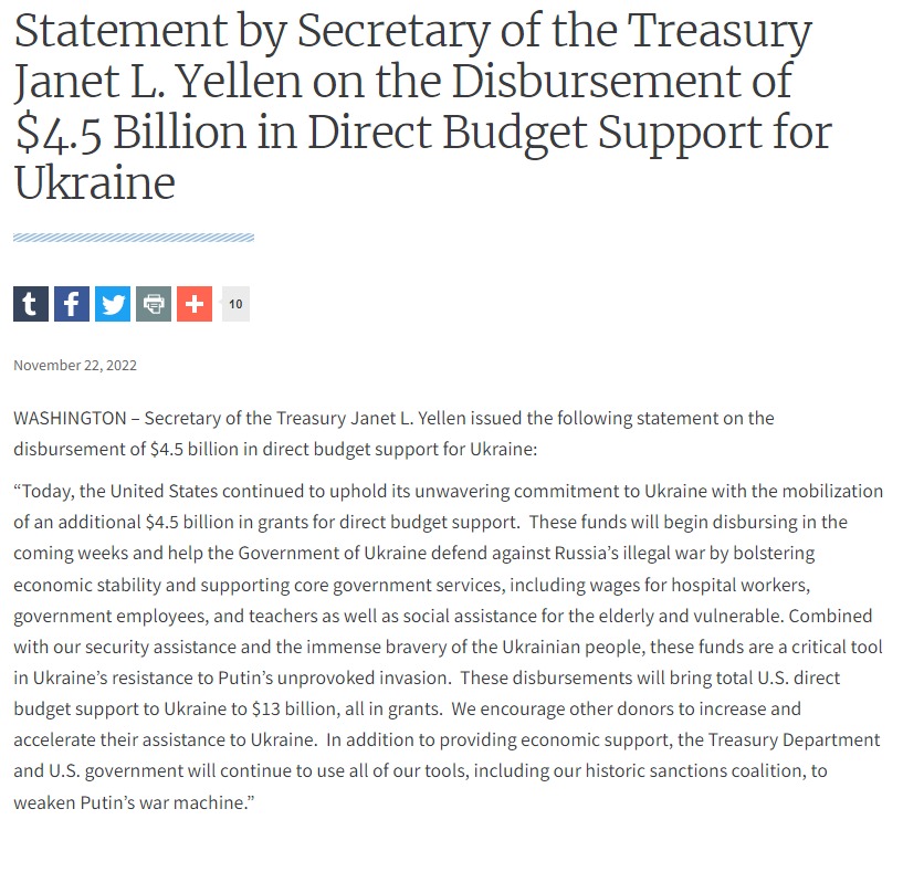 Скриншот с сайта Минфина США