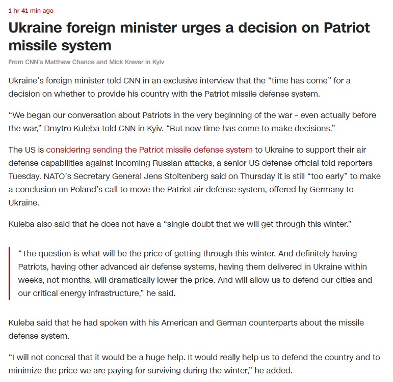 Скриншот с сайта CNN