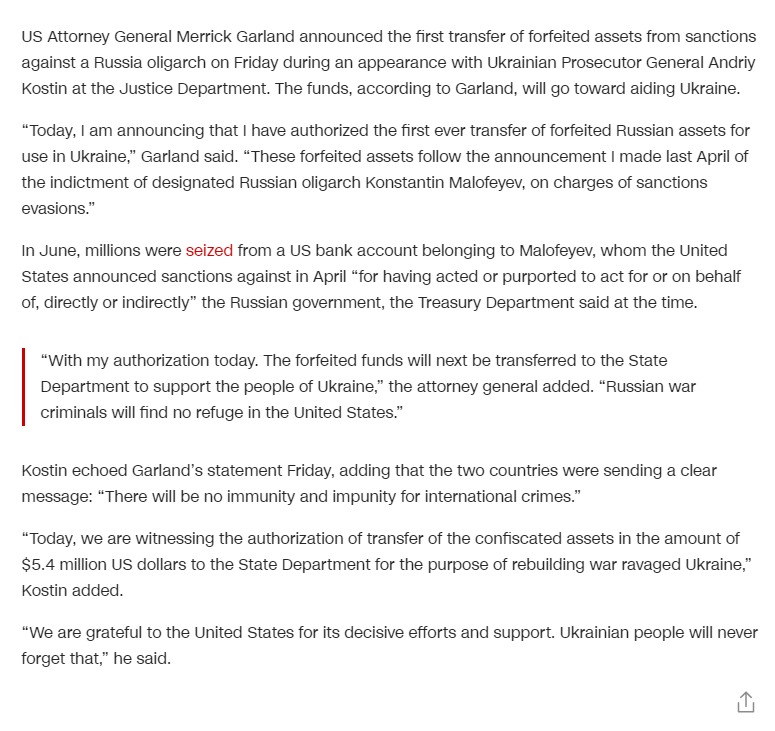 Скриншот с сайта CNN