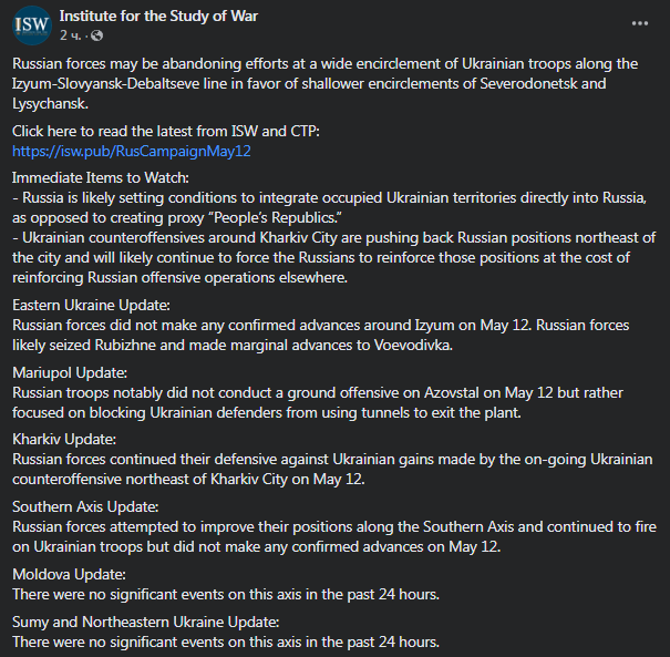 Карта боевых действий в Украине