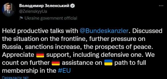 Зеленский провел переговоры Шольцем 17 мая