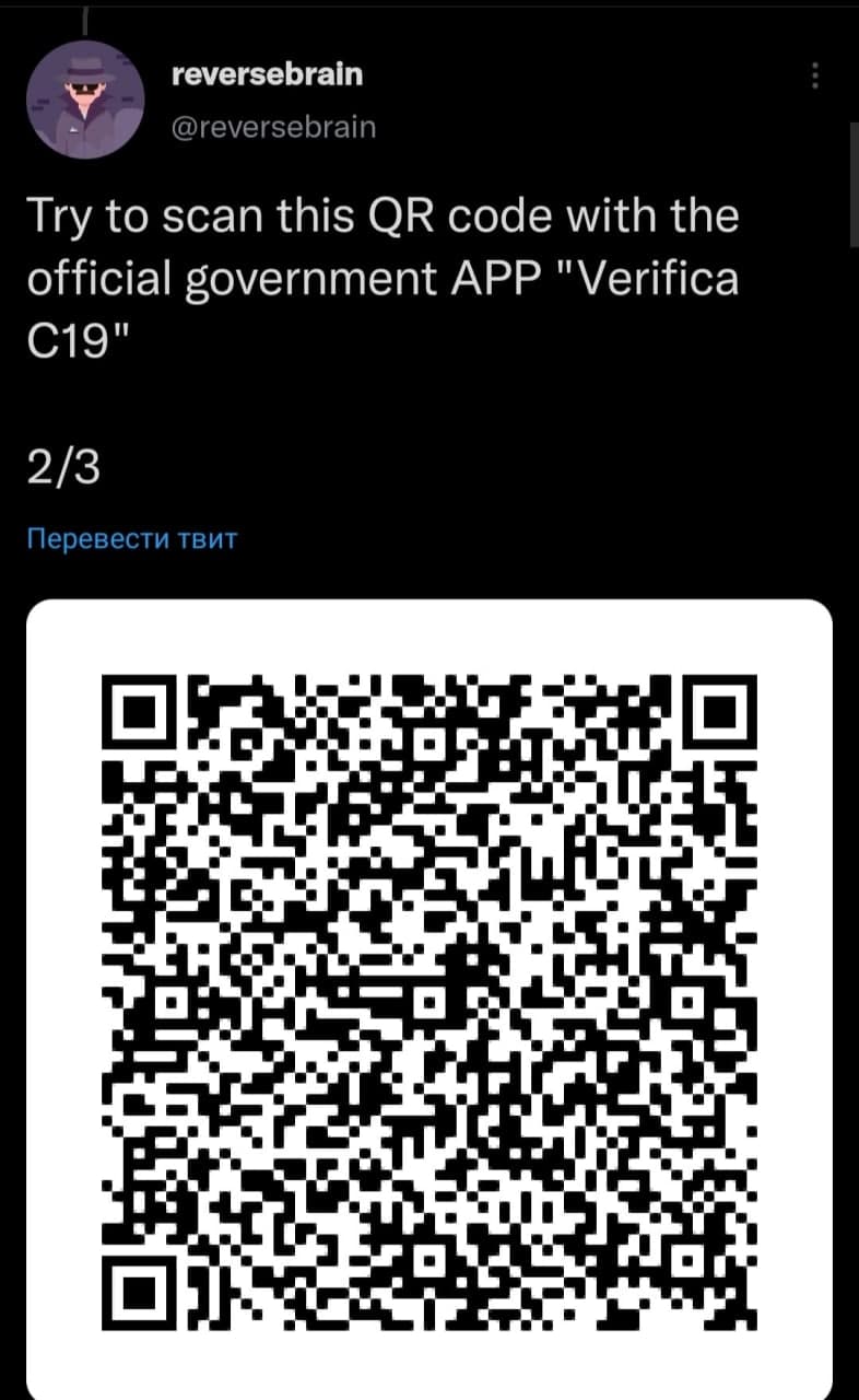 В сети появился ковид-сертификат Адольфа Гитлера