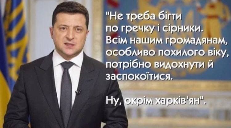 Заявление Зе стало мемом