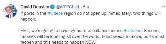 Скриншот из Твиттера Дэвида Бизли