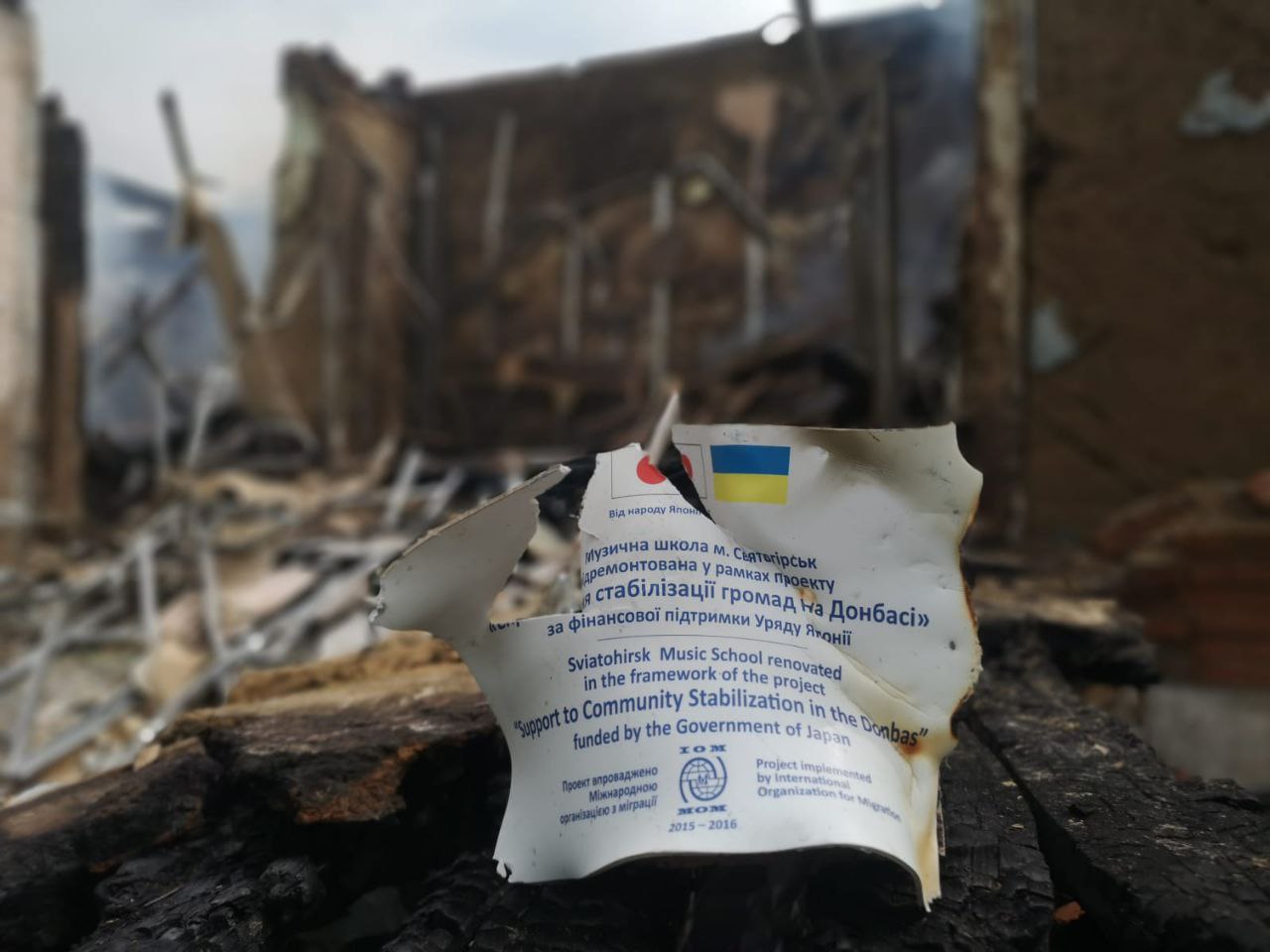 Святогорск