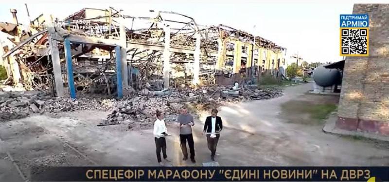 Последствия ракетного удара по ДВРЗ