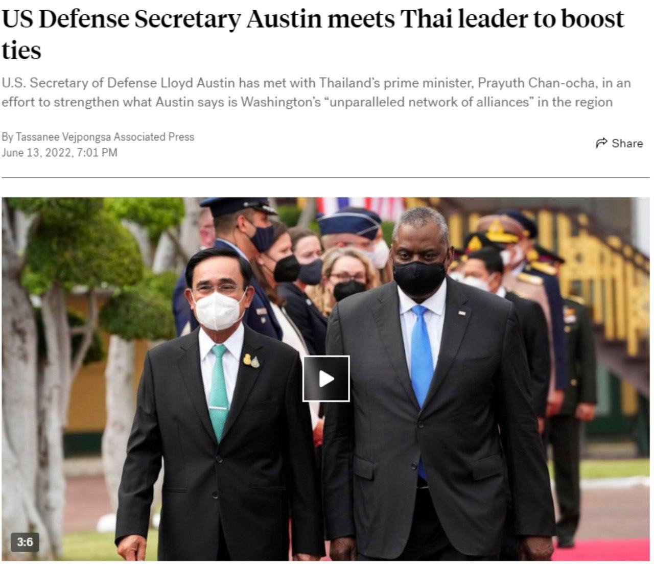 Глава Пентагона заверил Украину в поддержке оружием