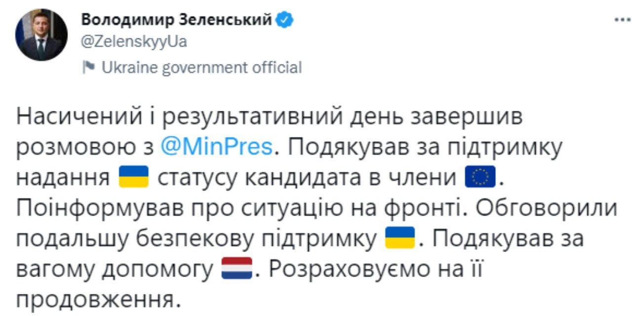 Нидерланды поддержат статус кандидата в ЕС для Украины