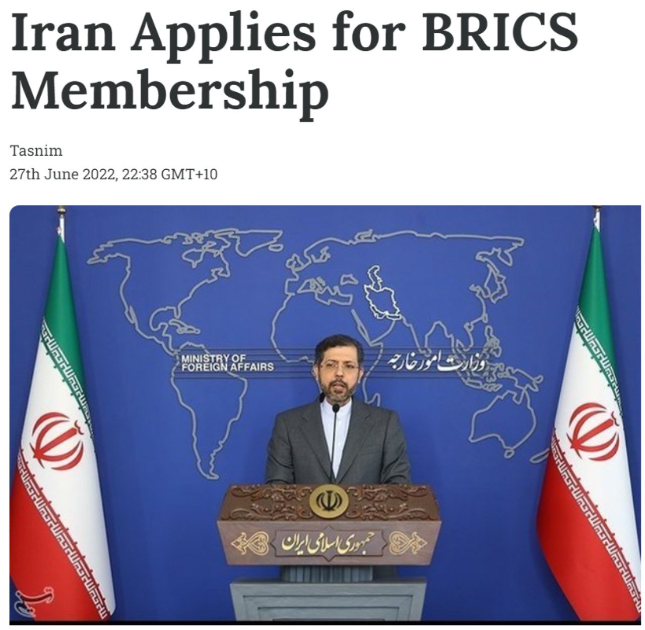 Скриншот с сайта Tasnim