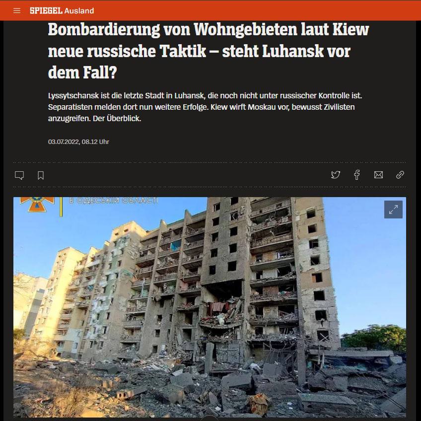 Скриншот с сайта Der Spiegel 