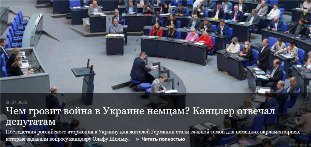 Скриншот с сайта Deutsche Welle