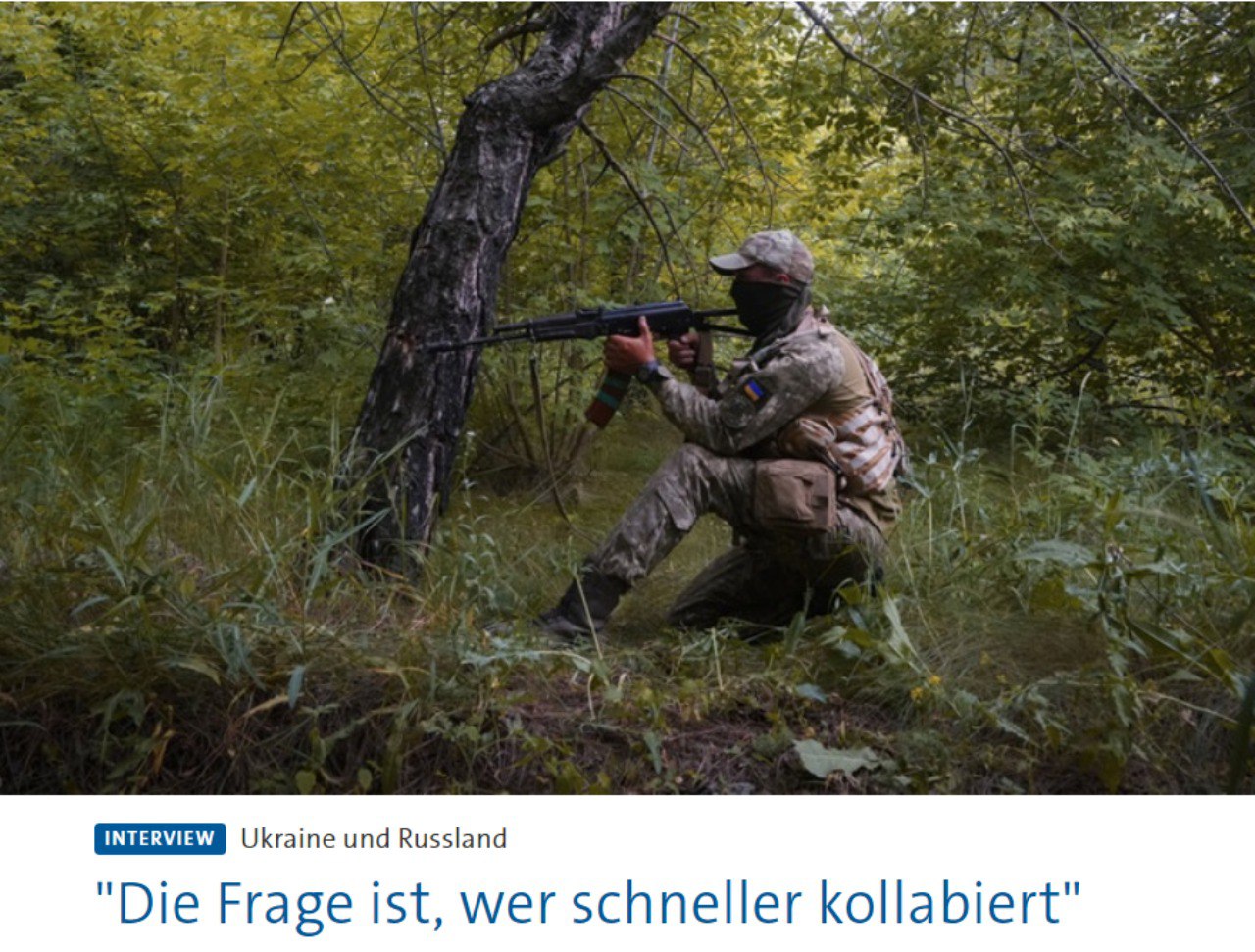 Интервью военного эксперта о войне в Украине