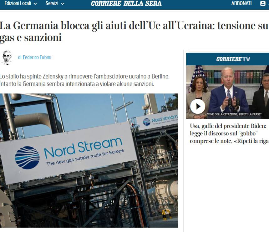 Германия блокирует финпомощь для Украины