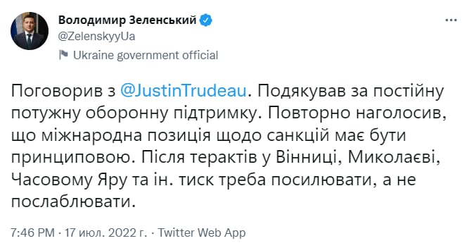 Зеленский выразил Трюдо недовольство