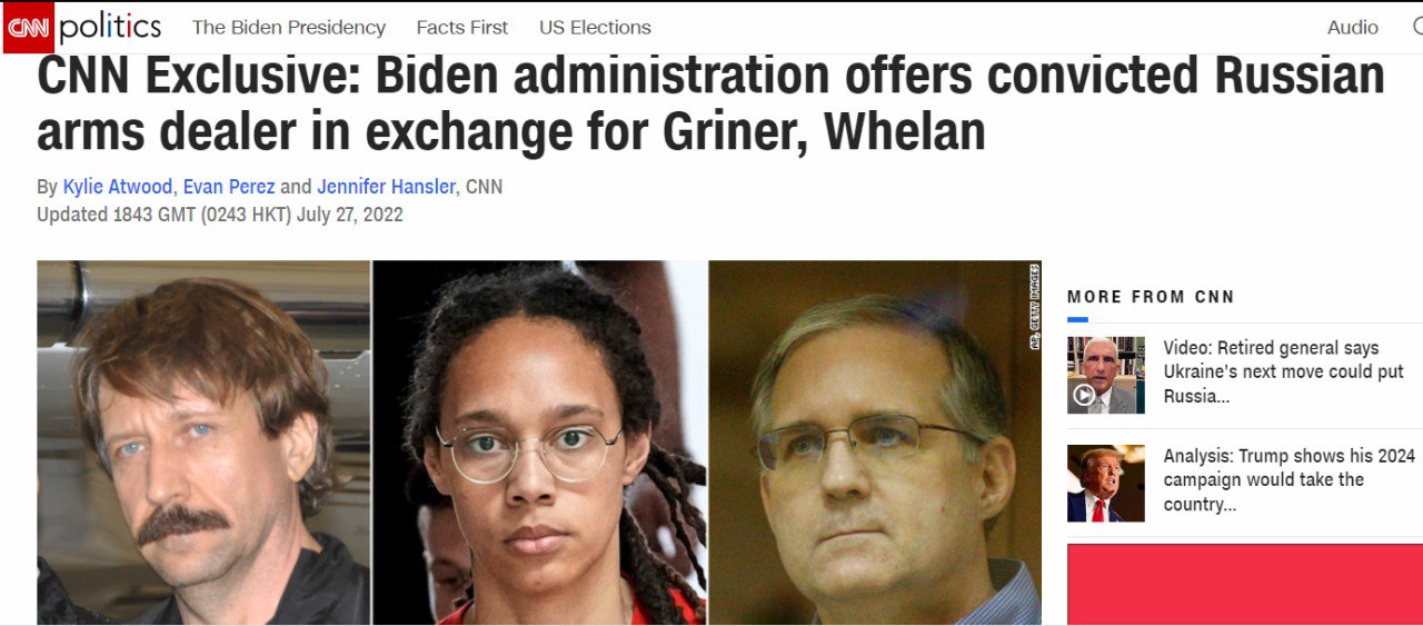 Скриншот с сайта CNN 