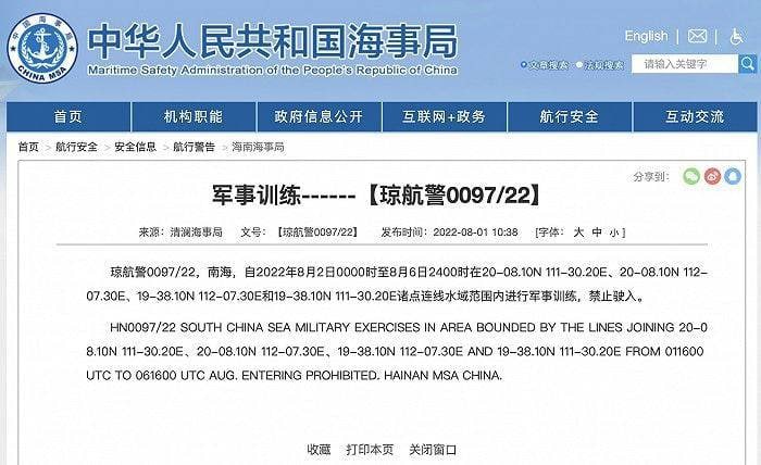 Китай начинает учения в Южно-китайском море