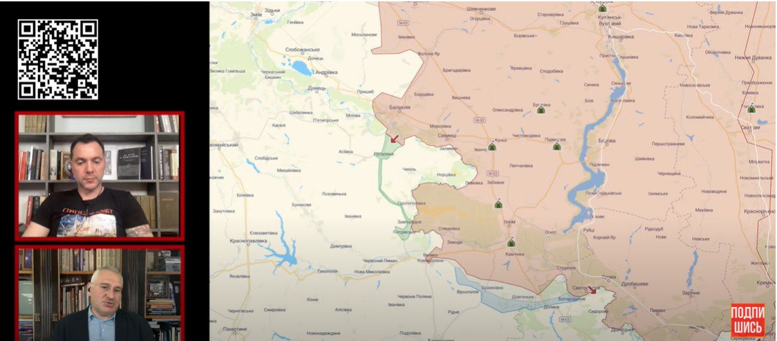 Арестович считает, что россияне могут попасть в окружение под Изюмом