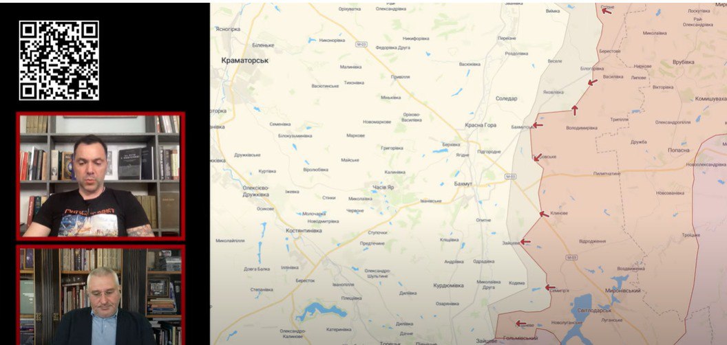 Арестович рассказал о ситуации на фронте