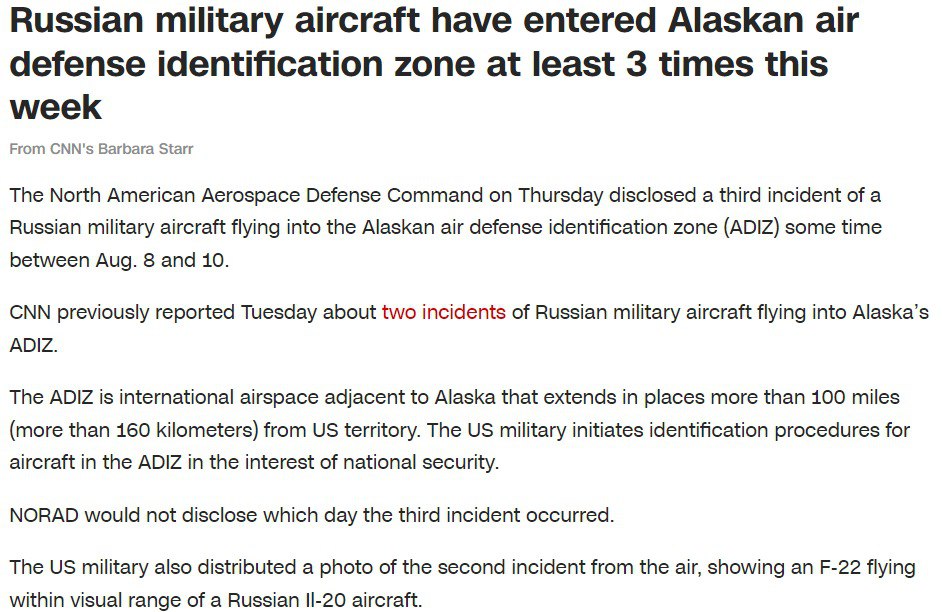 Скриншот с сайта CNN